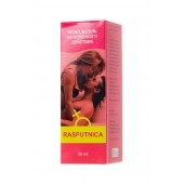 Капли для женщин Rasputnica - 30 мл. - Капиталпродукт - купить с доставкой в Невинномысске