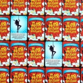 Игра для взрослых с карточками  Для веселой компании - Сима-Ленд - купить с доставкой в Невинномысске