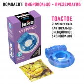 Голубое эрекционное виброкольцо Luxe VIBRO  Кошмар русалки  + презерватив - Luxe - в Невинномысске купить с доставкой