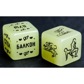 Неоновые кубики  Возьми меня - Сима-Ленд - купить с доставкой в Невинномысске