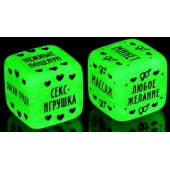 Неоновые кубики  Наслаждение для двоих - Сима-Ленд - купить с доставкой в Невинномысске