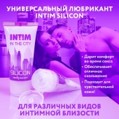 Гель-лубрикант на силиконовой основе Intim silicon - 50 гр. - Биоритм - купить с доставкой в Невинномысске