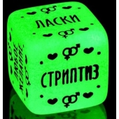 Неоновый кубик  Наслаждение для него - Сима-Ленд - купить с доставкой в Невинномысске
