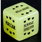 Неоновый кубик  Наслаждение для нее - Сима-Ленд - купить с доставкой в Невинномысске