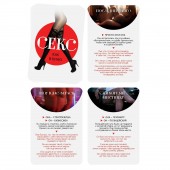 Эротическая игра для двоих  Секс, как в кино - Сима-Ленд - купить с доставкой в Невинномысске