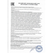 Мужской биогенный концентрат для усиления эрекции Erotic hard Man - 250 мл. - Erotic Hard - купить с доставкой в Невинномысске