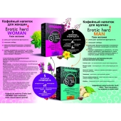 Кофейный напиток для женщин  Erotic hard WOMAN - Твои желания  - 100 гр. - Erotic Hard - купить с доставкой в Невинномысске