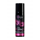 Гель для массажа ORGIE Sexy Vibe Intense Orgasm - 15 мл. - ORGIE - купить с доставкой в Невинномысске