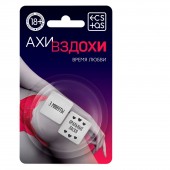 Неоновые кубики  Ахи-вздохи. Время любви - Сима-Ленд - купить с доставкой в Невинномысске