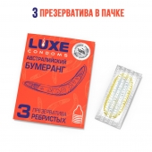 Презервативы Luxe  Австралийский Бумеранг  с ребрышками - 3 шт. - Luxe - купить с доставкой в Невинномысске