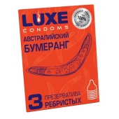 Презервативы Luxe  Австралийский Бумеранг  с ребрышками - 3 шт. - Luxe - купить с доставкой в Невинномысске
