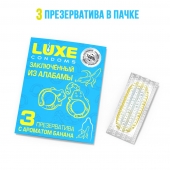 Презервативы  Заключенный из Алабамы  с ароматом банана - 3 шт. - Luxe - купить с доставкой в Невинномысске