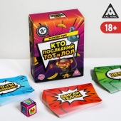 Игра-карточки  Кто последний, тот и ЛОЛ - Сима-Ленд - купить с доставкой в Невинномысске