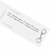 Эротическая игра-купоны «Чековая книжка. Накажи меня» - Сима-Ленд - купить с доставкой в Невинномысске