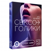 Эротическая игра для двоих «Сексоголики» - Сима-Ленд - купить с доставкой в Невинномысске