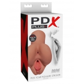 Кофейный мастурбатор Pick Your Pleasure Stroker - Pipedream - в Невинномысске купить с доставкой