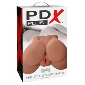 Кофейный мастурбатор-полуторс Perfect Ass Masturbator - Pipedream - в Невинномысске купить с доставкой