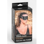 Черная плотная кожаная маска на глаза - БДСМ Арсенал - купить с доставкой в Невинномысске