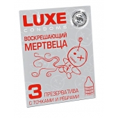Текстурированные презервативы  Воскрешающий мертвеца  - 3 шт. - Luxe - купить с доставкой в Невинномысске