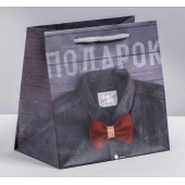 Ламинированный квадратный пакет «Мужской стиль» - 14 х 14 х 9 см. - Сима-Ленд - купить с доставкой в Невинномысске