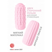 Розовый мастурбатор Marshmallow Maxi Syrupy - Lola Games - в Невинномысске купить с доставкой