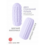 Сиреневый мастурбатор Marshmallow Maxi Syrupy - Lola Games - в Невинномысске купить с доставкой