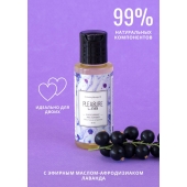 Массажное масло Pleasure Lab Enchanting с ароматом черной смородины и лаванды - 50 мл. - Pleasure Lab - купить с доставкой в Невинномысске