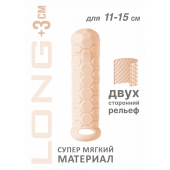 Телесный фаллоудлинитель Homme Long - 15,5 см. - Lola Games - в Невинномысске купить с доставкой