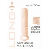 Телесный фаллоудлинитель Homme Long - 13,5 см. - Lola Games - в Невинномысске купить с доставкой