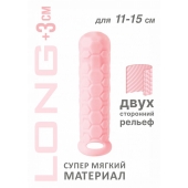 Розовый фаллоудлинитель Homme Long - 15,5 см. - Lola Games - в Невинномысске купить с доставкой