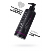 Женский анальный лубрикант на водной основе Erotist Anal For Women - 250 мл. - Erotist Lubricants - купить с доставкой в Невинномысске