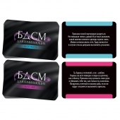 Фанты «БДСМ для начинающих» - Сима-Ленд - купить с доставкой в Невинномысске