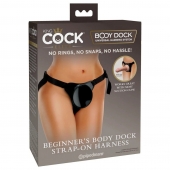 Трусы для фиксации насадок с присоской Beginner s Body Dock Strap-On Harness - Pipedream - купить с доставкой в Невинномысске