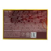 БАД для мужчин  Саймы  - 1 капсула (500 мг.) - Вселенная здоровья - купить с доставкой в Невинномысске