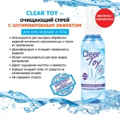 Очищающий спрей Clear Toy с антимикробным эффектом - 100 мл. - Биоритм - купить с доставкой в Невинномысске