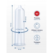Презервативы MY.SIZE размер 60 - 3 шт. - My.Size - купить с доставкой в Невинномысске