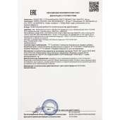 Возбудитель мгновенного действия Silver Fox - 30 мл. - Миагра - купить с доставкой в Невинномысске