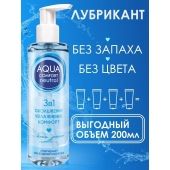 Лубрикант на водной основе Aqua Comfort Neutral - 195 гр. - Биоритм - купить с доставкой в Невинномысске