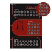 Плакат для двоих  Точка любви  со скретч-слоем - Сима-Ленд - купить с доставкой в Невинномысске