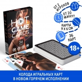 Игральные карты Hot Game Cards «3D» - Сима-Ленд - купить с доставкой в Невинномысске