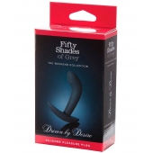Анальная пробка Driven by Desire Silicone Butt Plug - 9 см. - Fifty Shades of Grey - в Невинномысске купить с доставкой