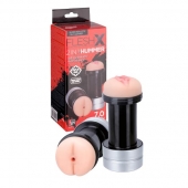 Мастурбатор 2-в-1 REALSTUFF 2 IN 1 HUMMER ANUS   VAGINA: вагина и анус - Dream Toys - в Невинномысске купить с доставкой