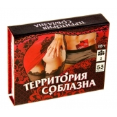 Игра  Территория соблазна  в подарочной коробке - Сима-Ленд - купить с доставкой в Невинномысске