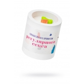 Ароматическая свеча «Регулярный секс» - Pecado - купить с доставкой в Невинномысске