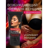 Женский возбуждающий крем с феромонами EroWoman - 25 гр. - Биоритм - купить с доставкой в Невинномысске