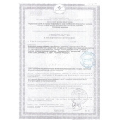 Биологически активная добавка к пище  Андрогерон  - 3 капсулы (500 мг.) - Виктория-Райт - купить с доставкой в Невинномысске
