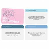 Романтическая игра   Для двоих - Сима-Ленд - купить с доставкой в Невинномысске