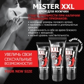 Крем для увеличения пениса MISTER XXL - 50 гр. - Биоритм - купить с доставкой в Невинномысске