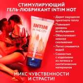 Стимулирующий гель-лубрикант Intim Hot - 60 гр. - Биоритм - купить с доставкой в Невинномысске