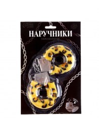 Металлические наручники с леопардовой плюшевой отделкой - Сима-Ленд - купить с доставкой в Невинномысске